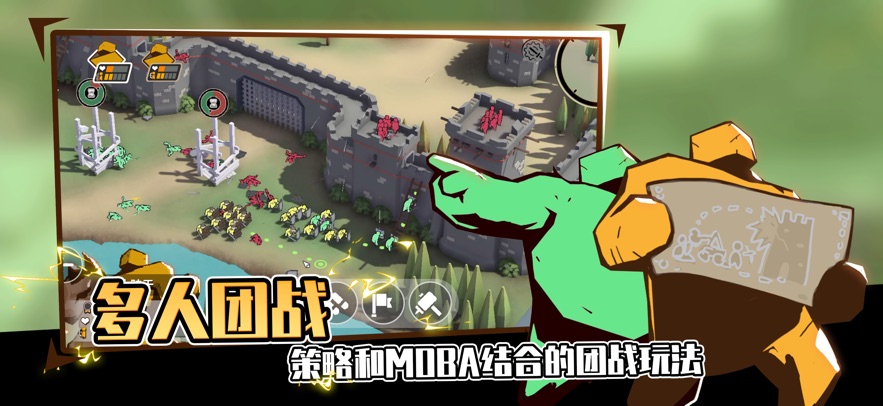 截圖6