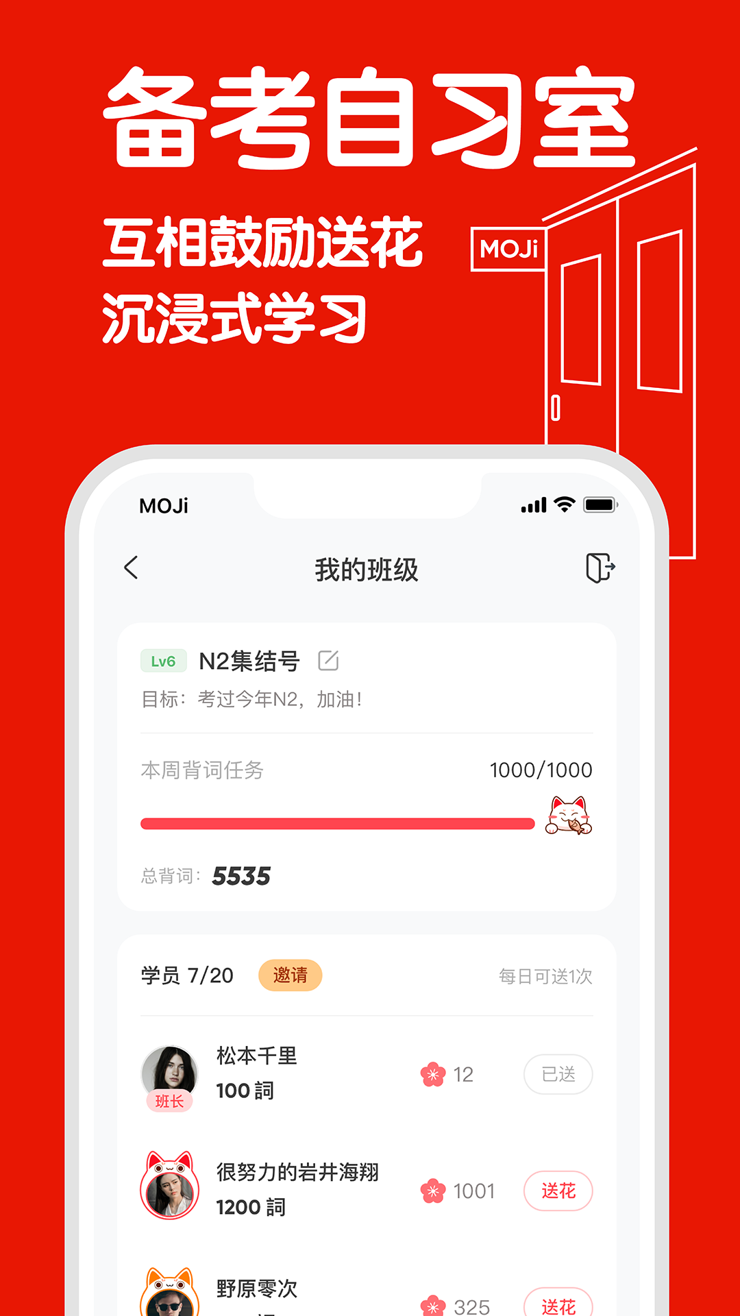 截圖2
