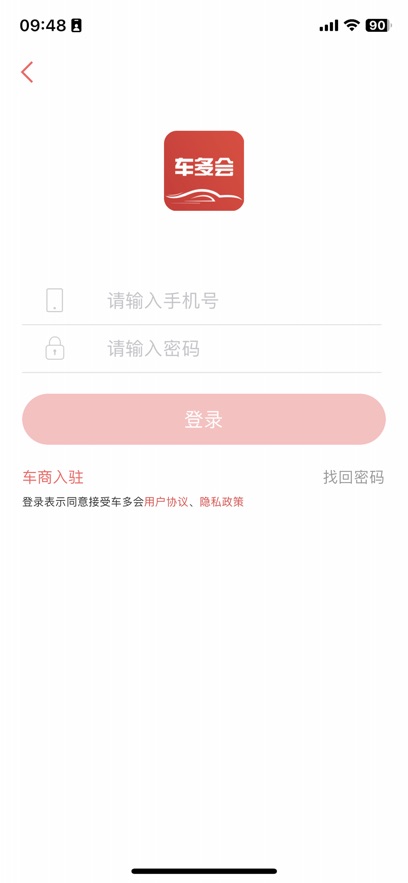 截圖1