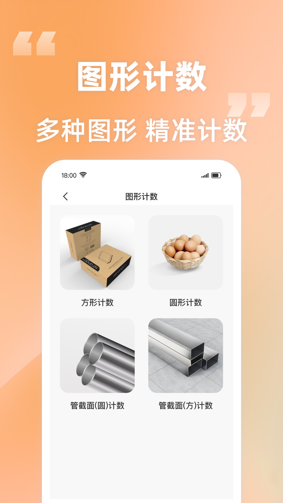 截圖4