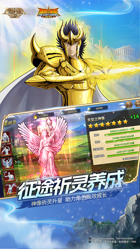 截圖4