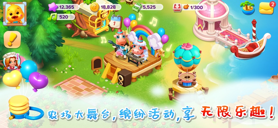 截圖3