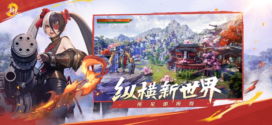 截圖4