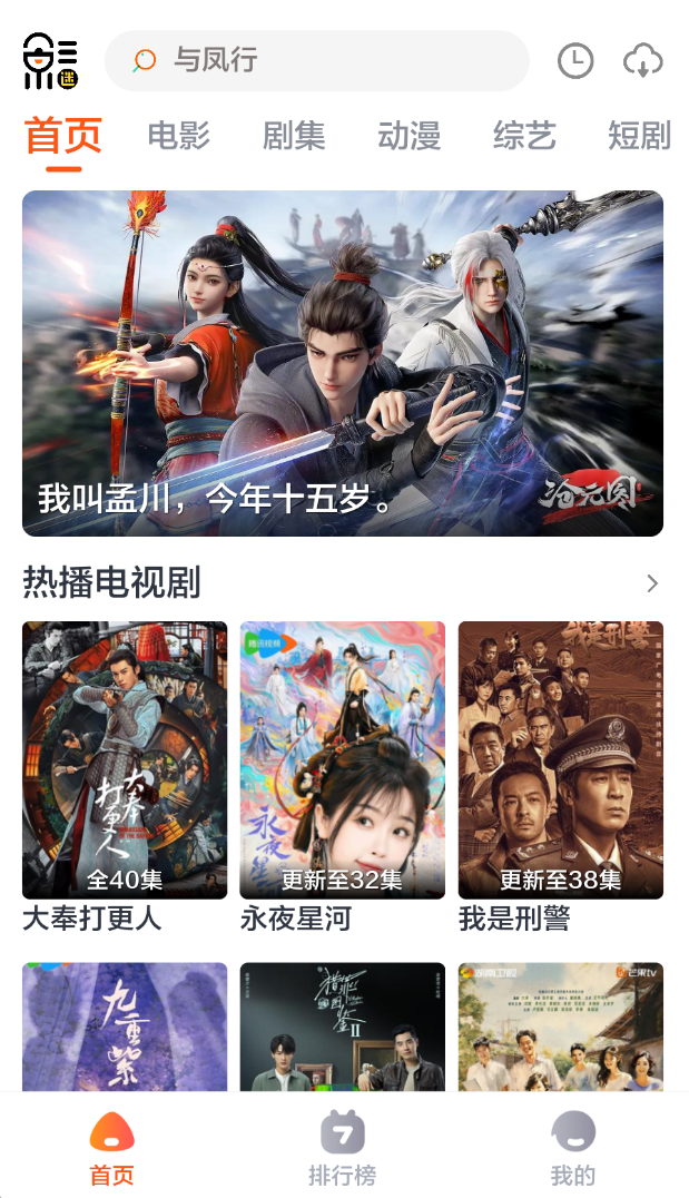 截圖1