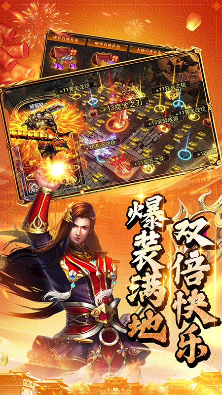 截圖3