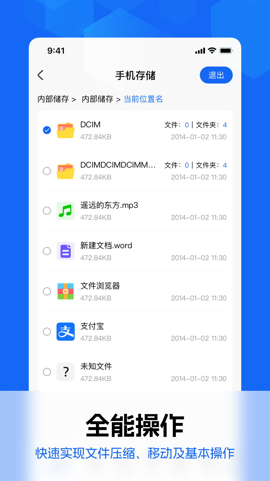 截圖3
