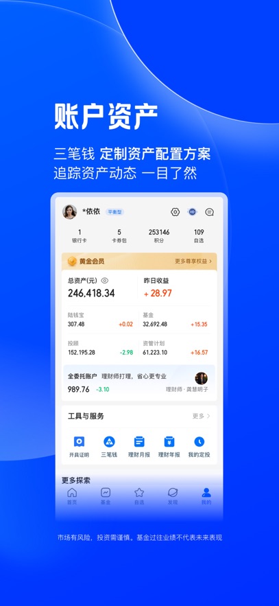 截圖2