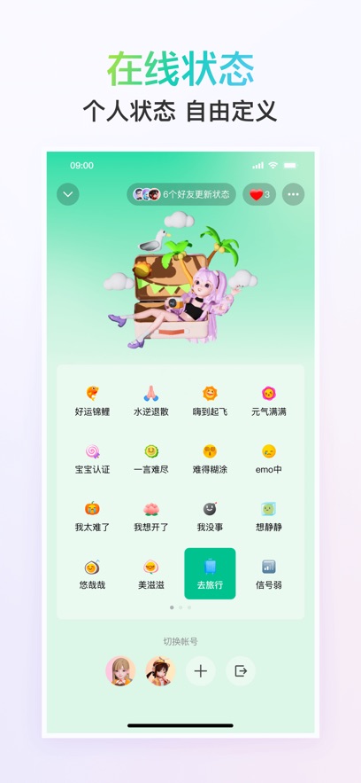 截圖4