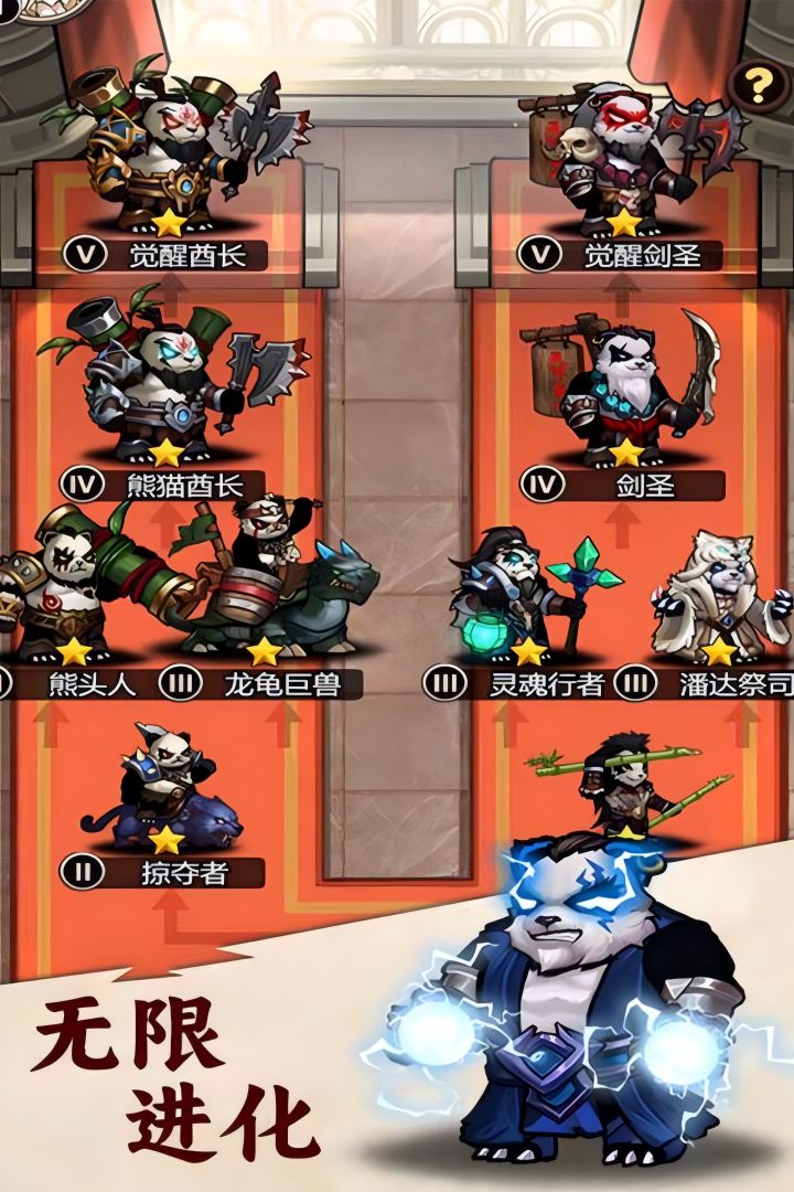 截圖1