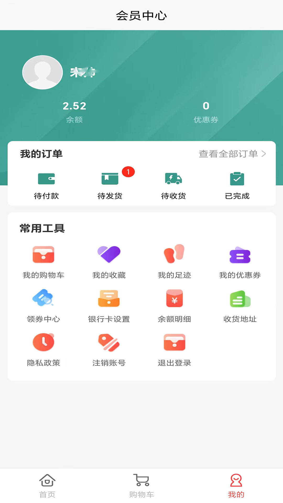 截圖2
