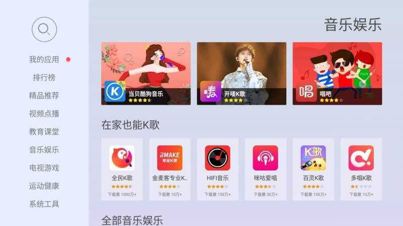 截圖4