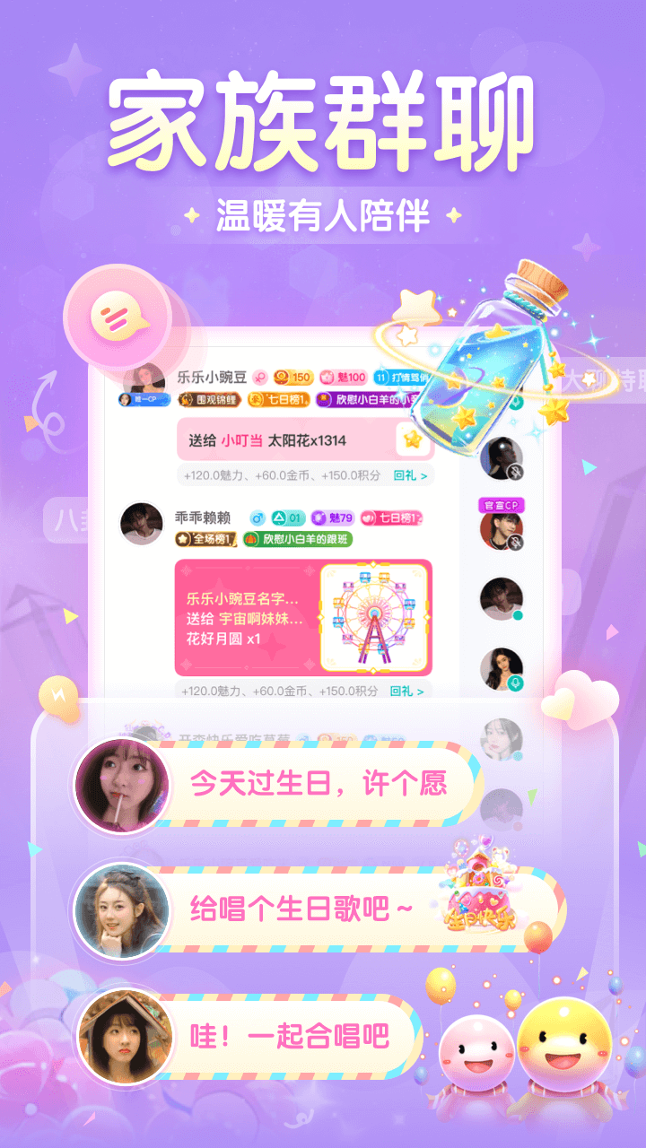 截圖1