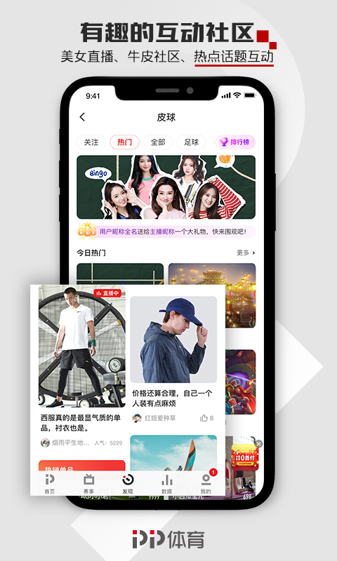 截圖3