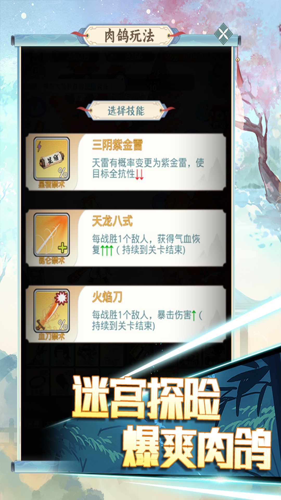 截圖1