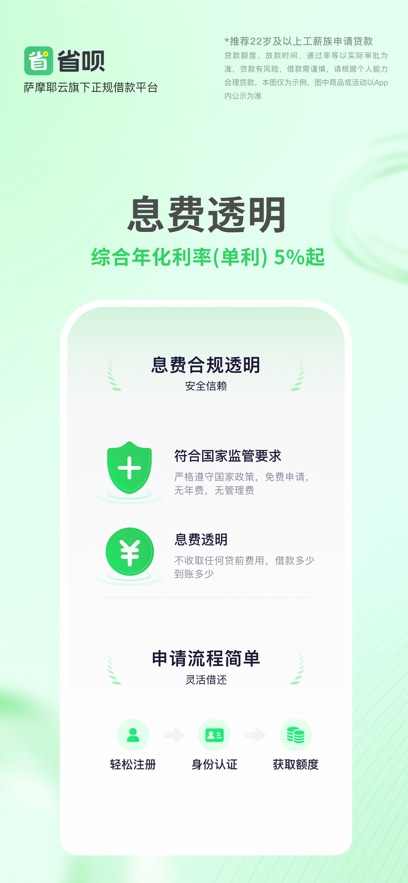 截圖3