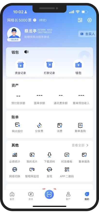 截圖1