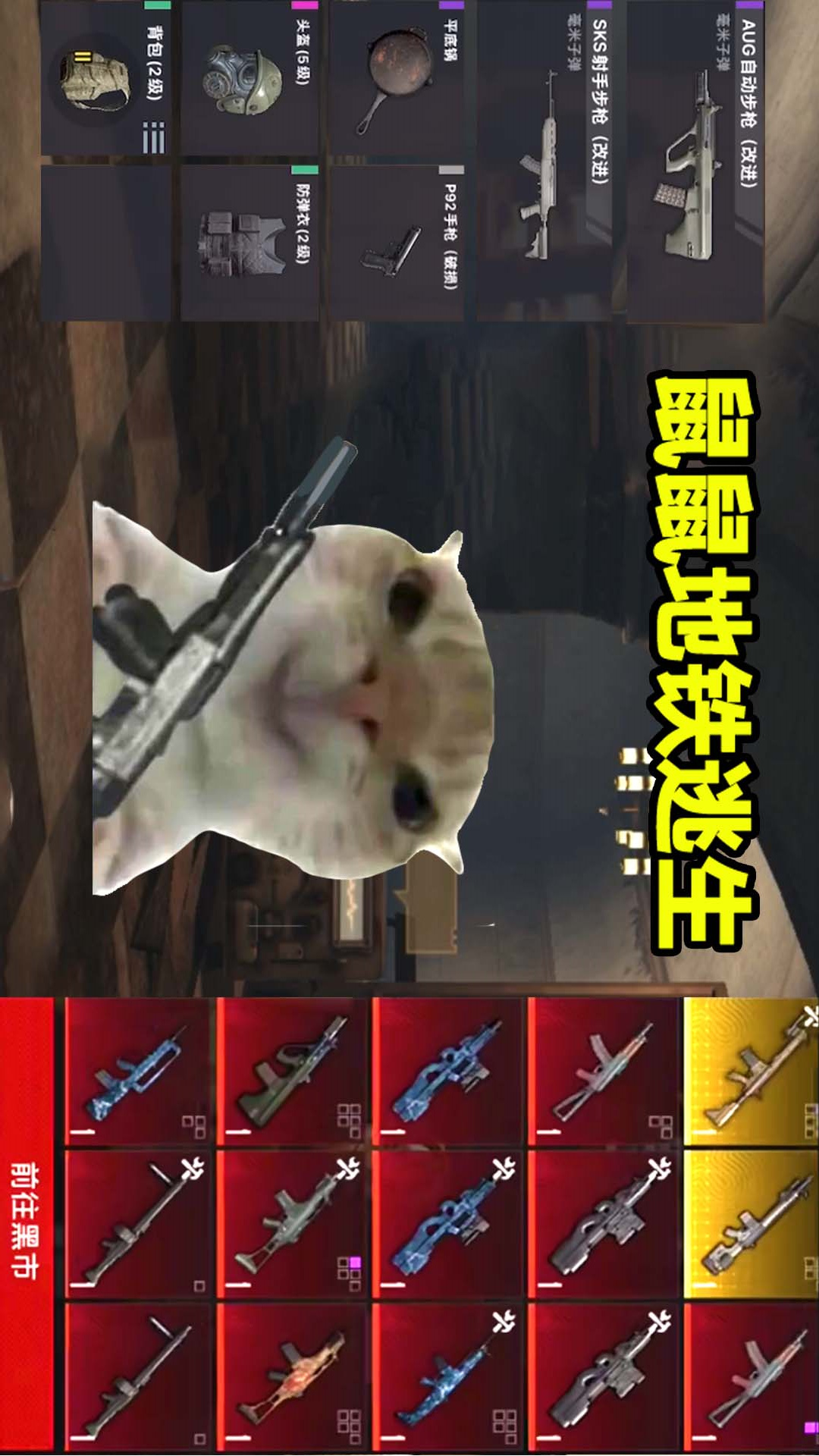 截圖4