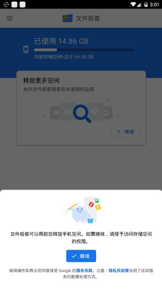 截圖1