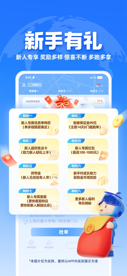 截圖1