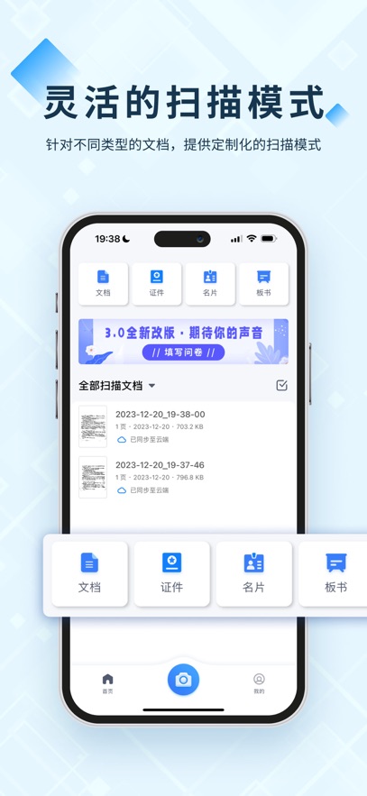 截圖5