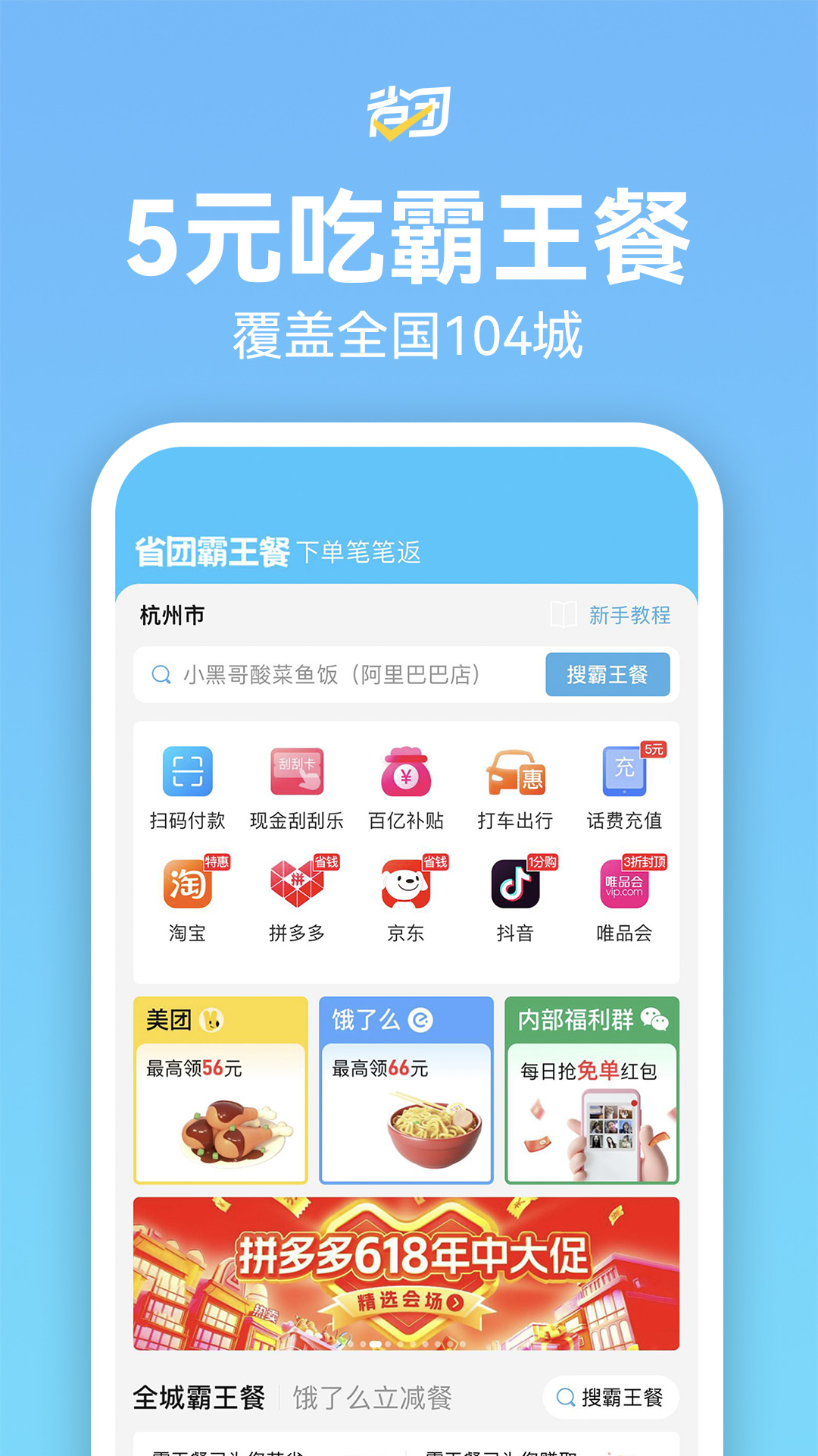 截圖1