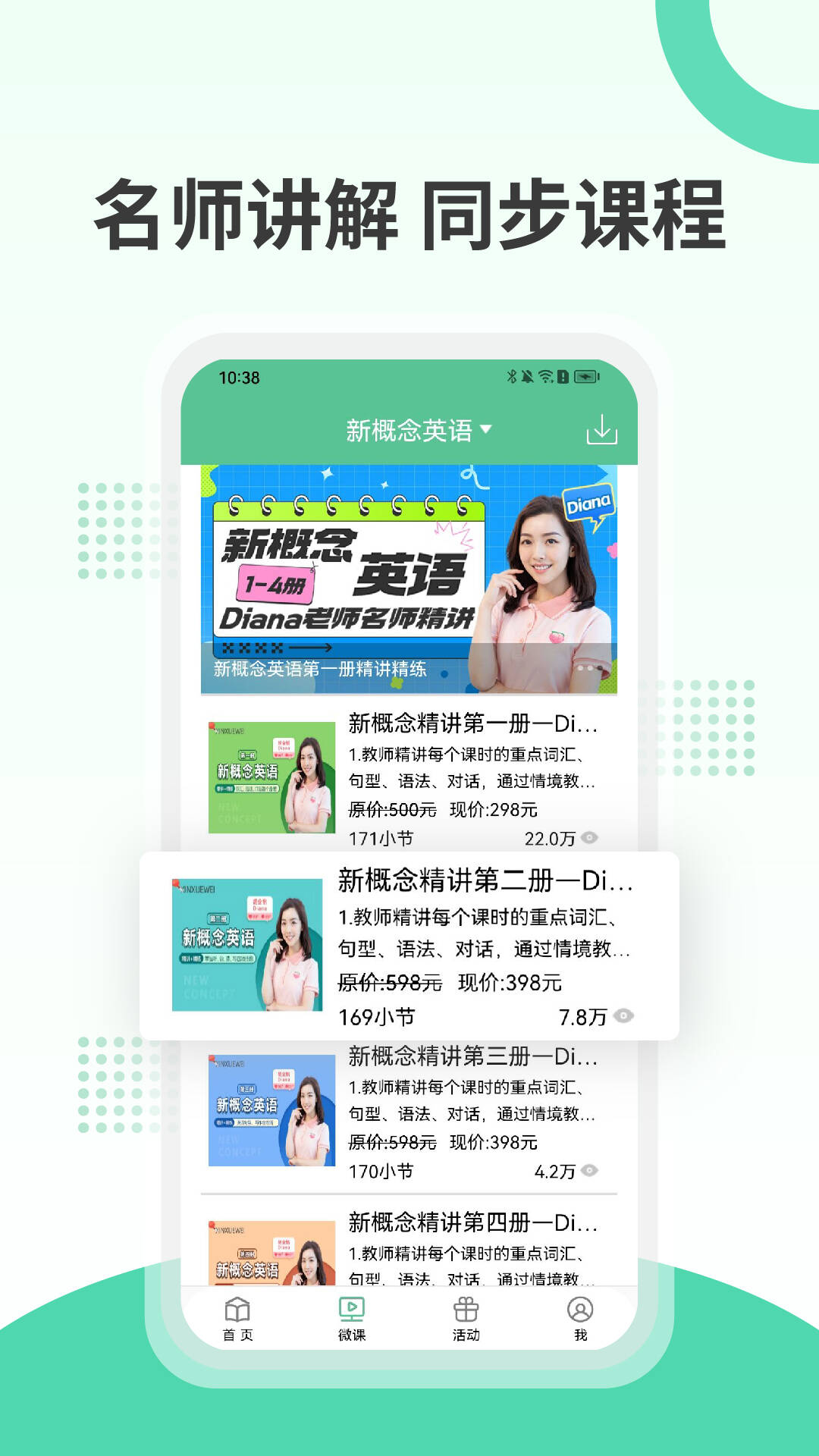 截圖4