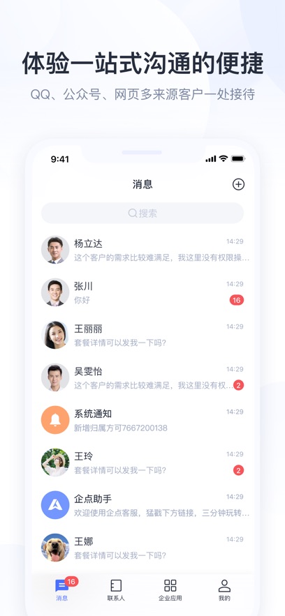 截圖1