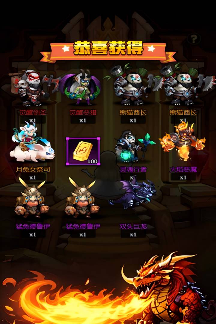 截圖3