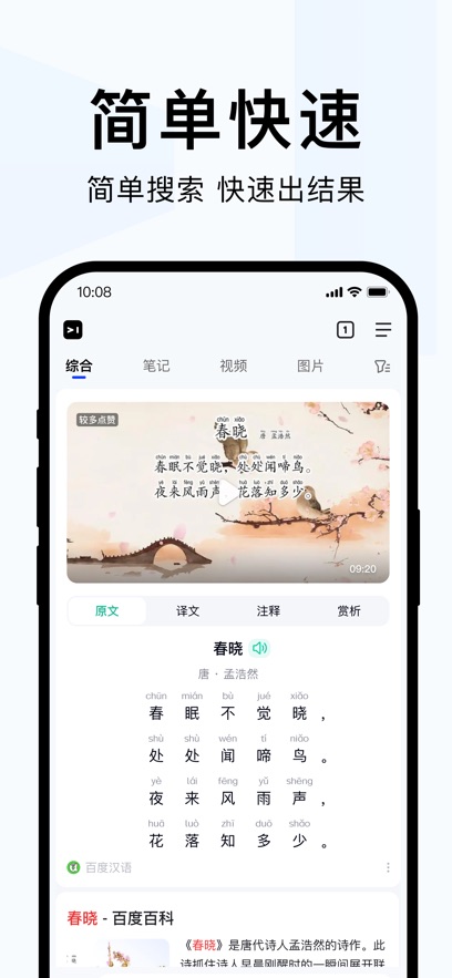 截圖3