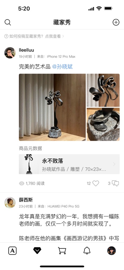 截圖1