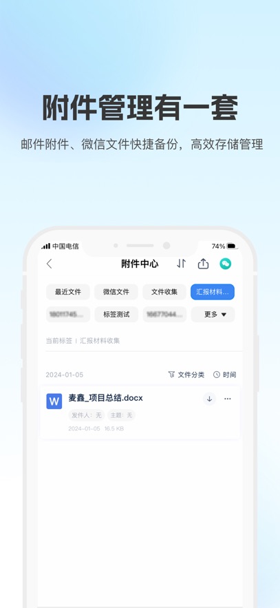 截圖4