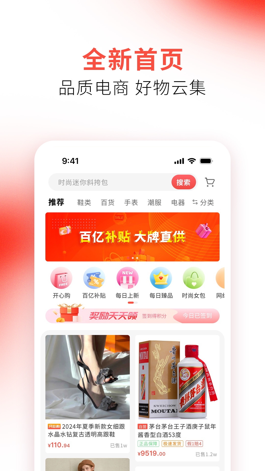 截圖4