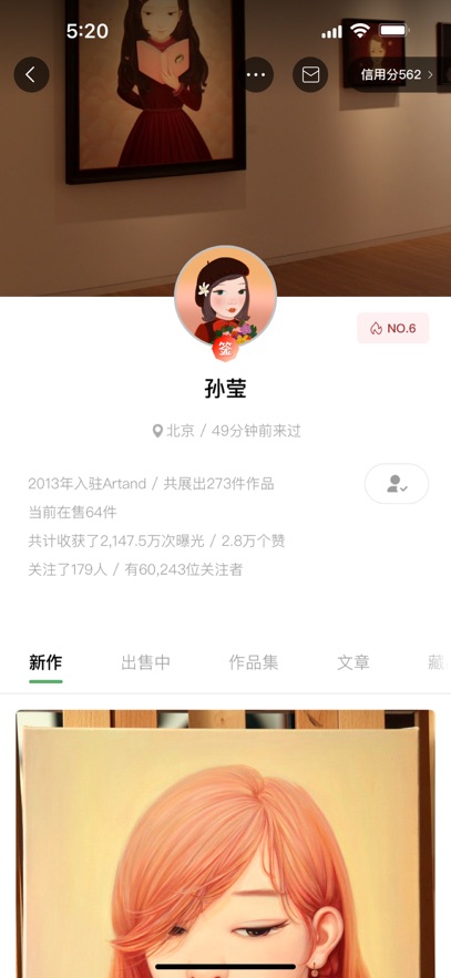 截圖3