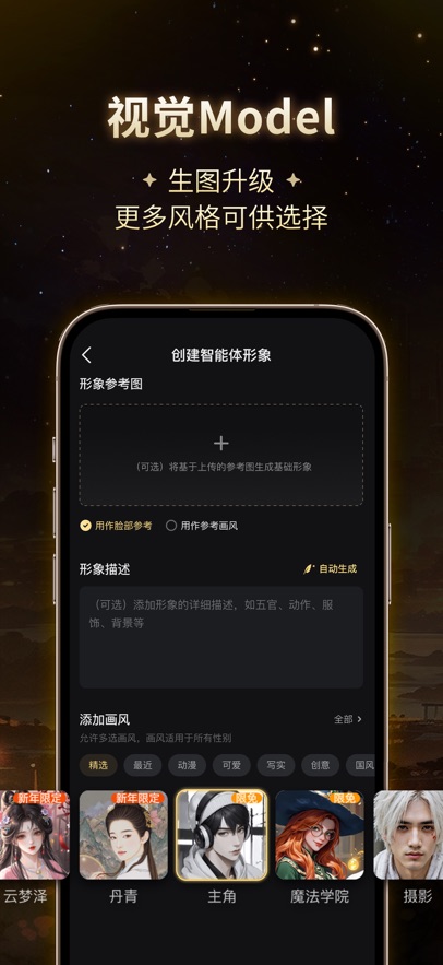 截圖4