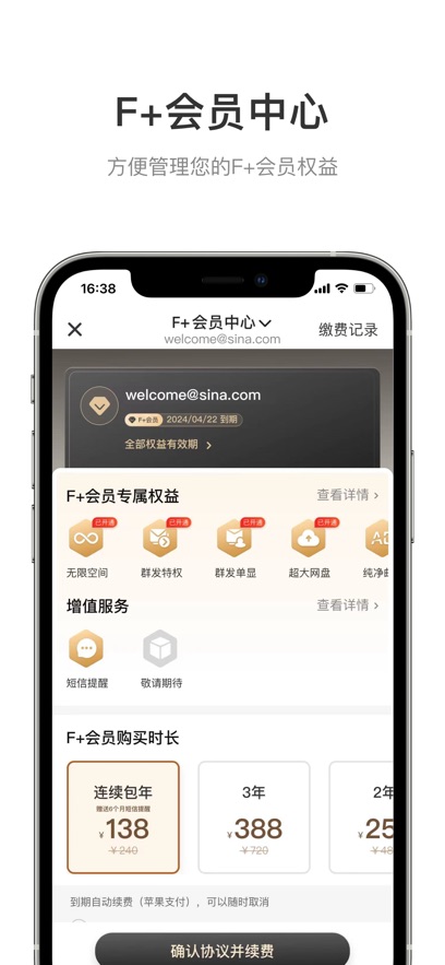 截圖4