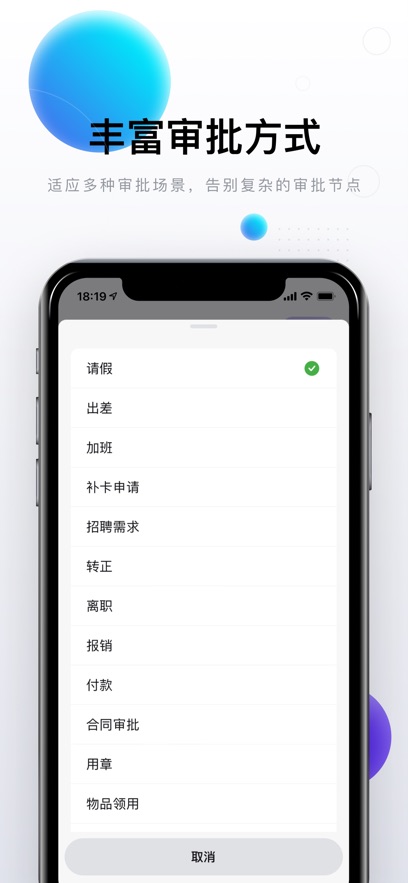 截圖2