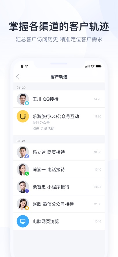 截圖4