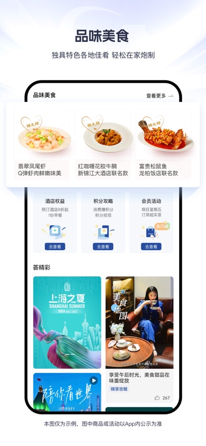 截圖3