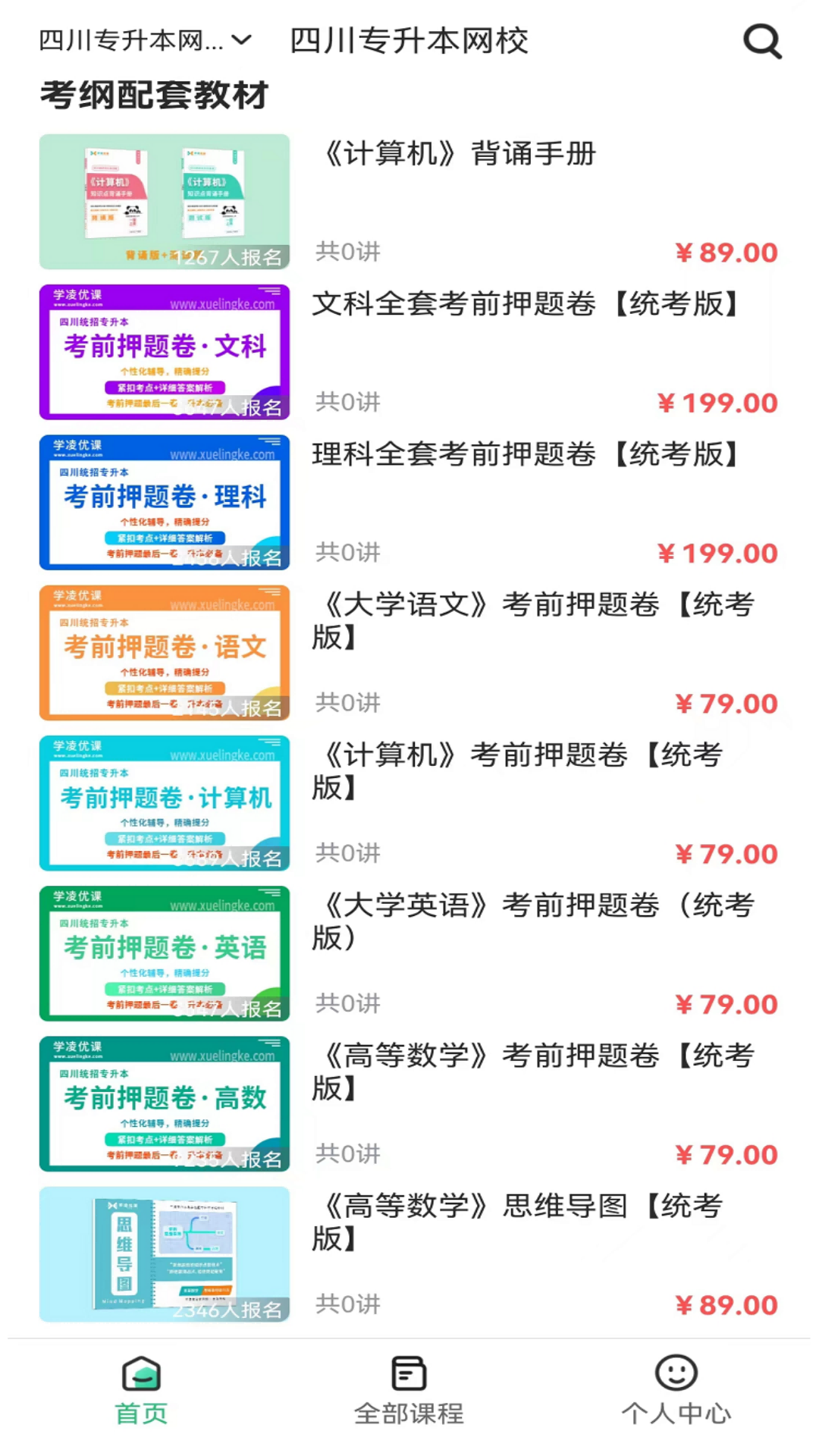 截圖2