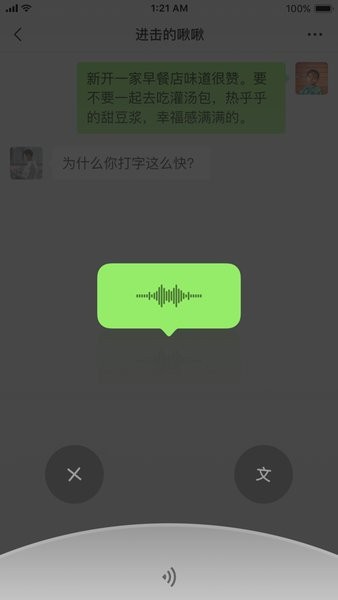 截圖4