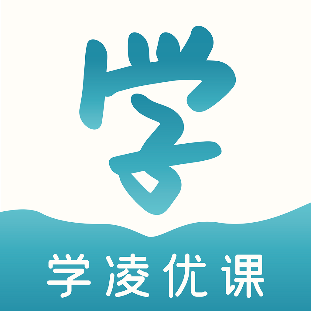 學(xué)凌優(yōu)課官網(wǎng)版