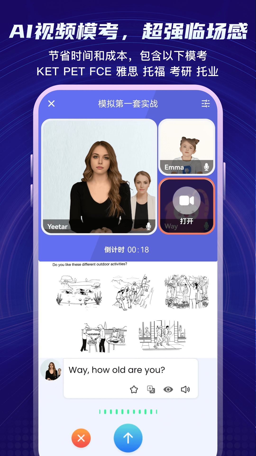 截圖2
