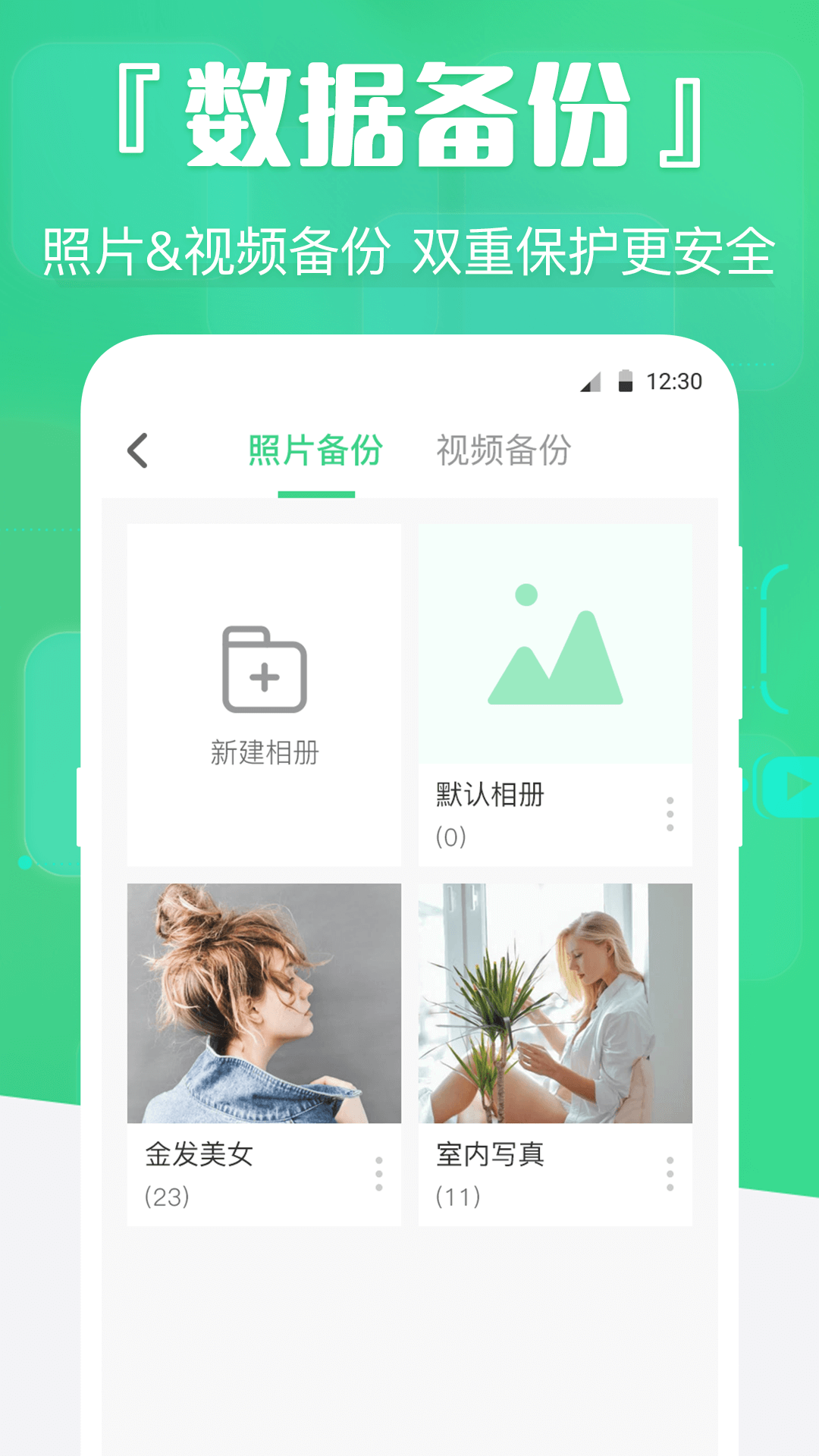 截图4