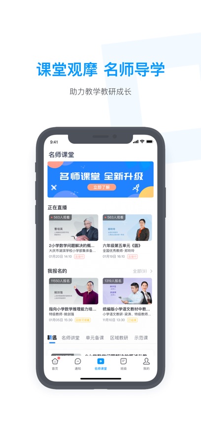 截圖4