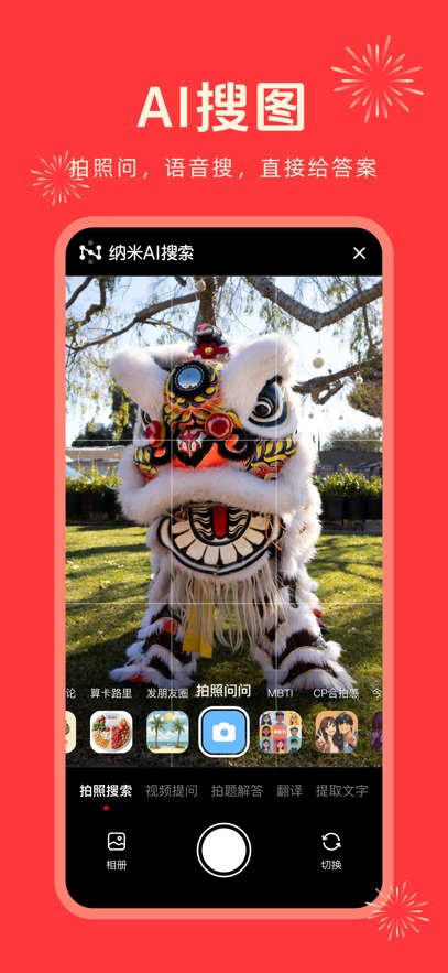 截圖5