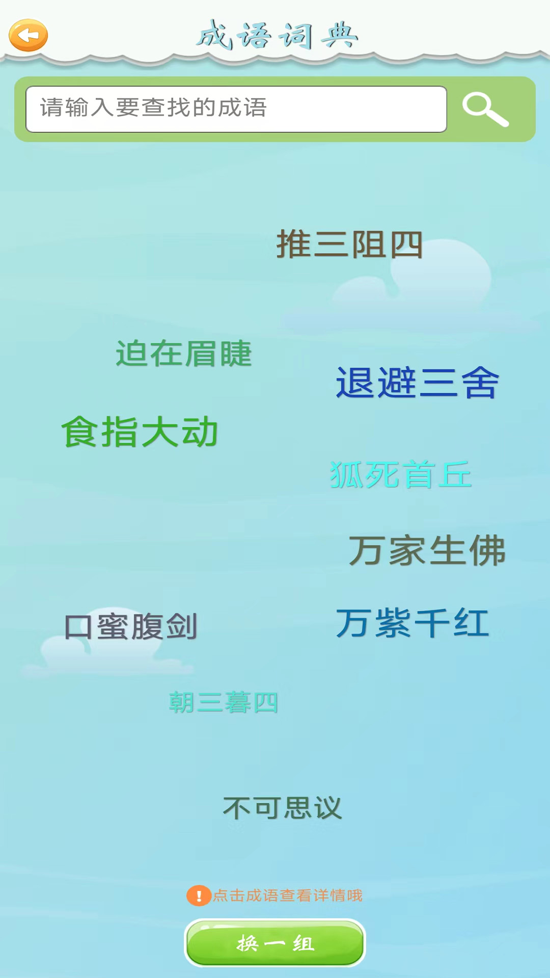 截圖1