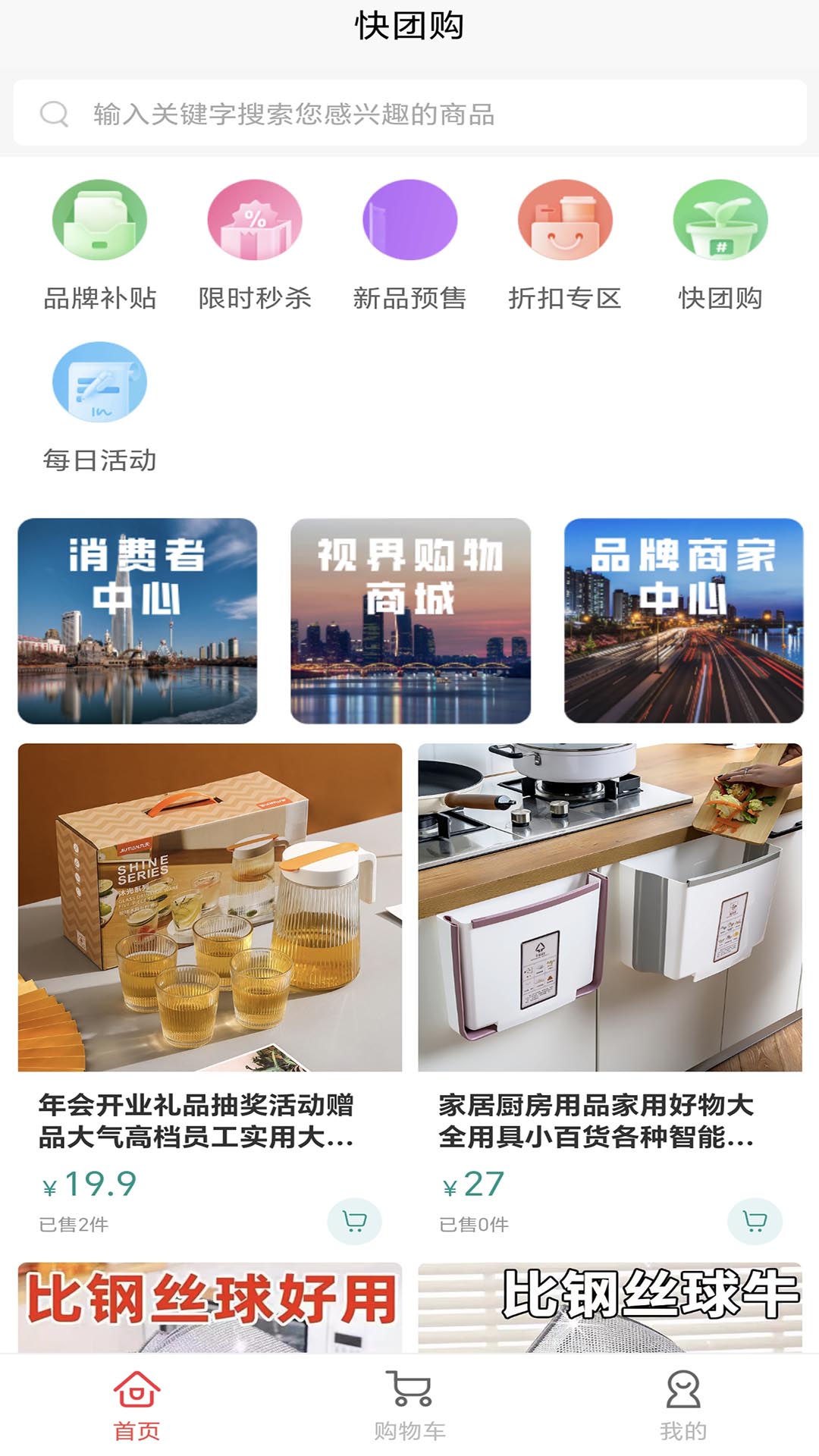 截圖3