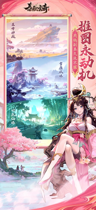 截圖4