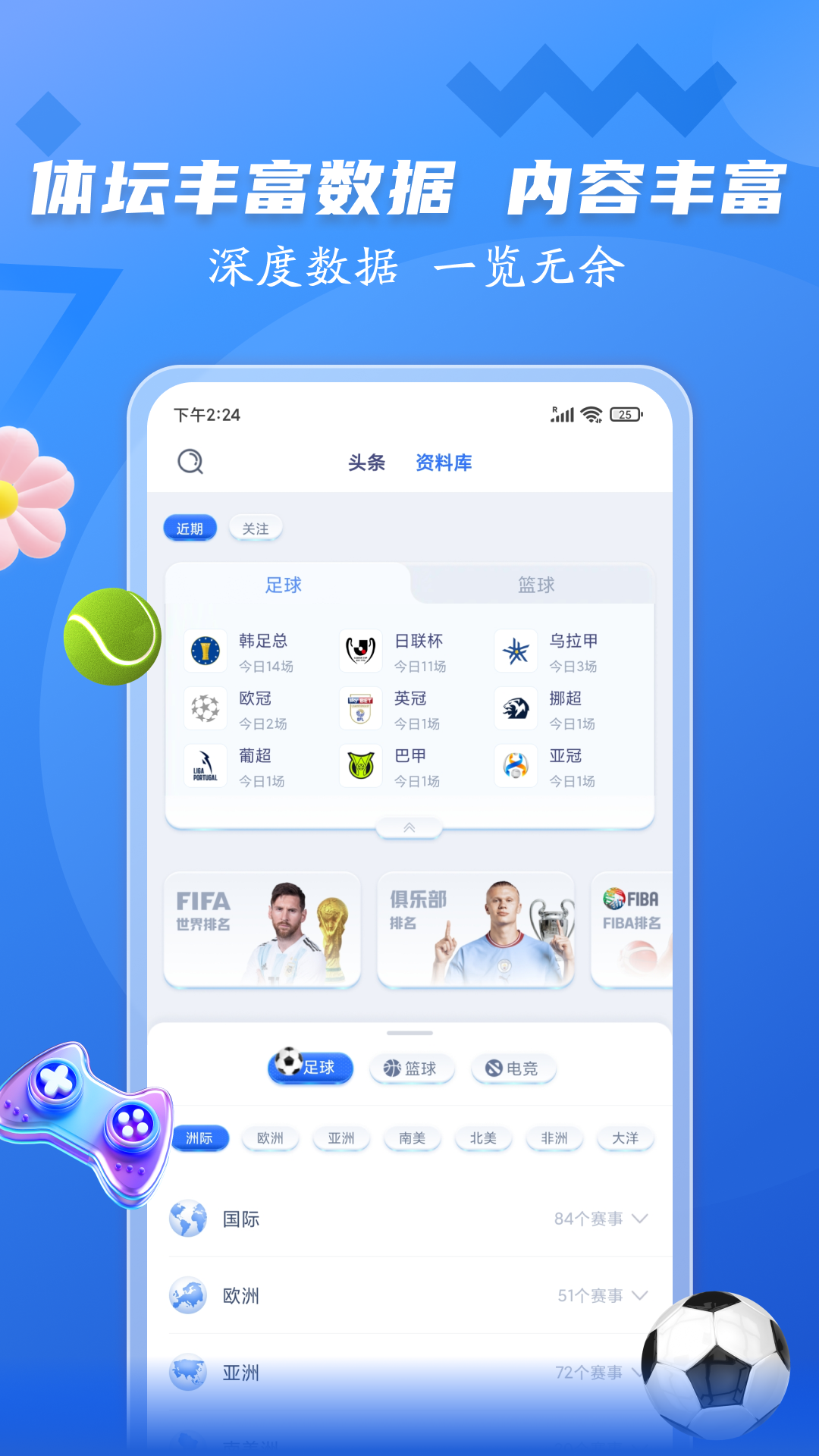 截圖4