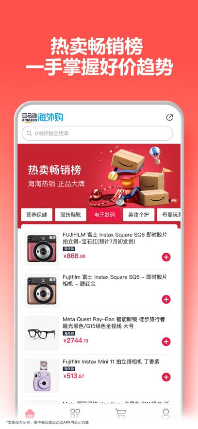 截圖3